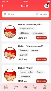 Pizza на Дровах screenshot 2