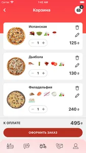 Pizza на Дровах screenshot 4