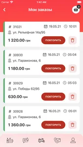 Pizza на Дровах screenshot 6