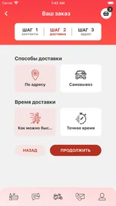 Pizza на Дровах screenshot 8