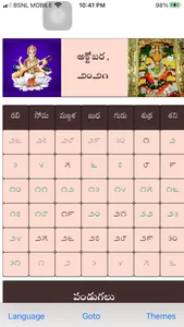 Telugu Panchangam Calendar screenshot 2