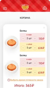 Чебуречная Талпаки screenshot 4