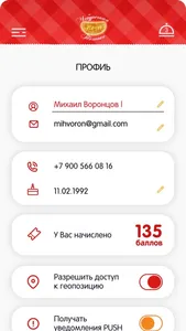 Чебуречная Талпаки screenshot 5