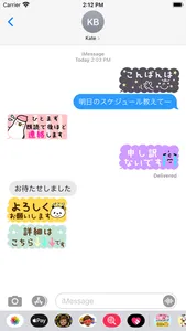 Space saving sticker screenshot 3