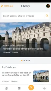 Rolla Learning screenshot 5