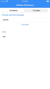 Hebrew Dictionary Pro screenshot 2
