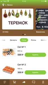 Teremoklensk screenshot 0