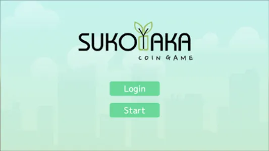SUKOYAKA: コインゲーム screenshot 0