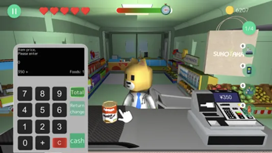 SUKOYAKA: コインゲーム screenshot 3