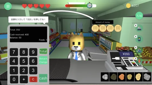 SUKOYAKA: コインゲーム screenshot 4