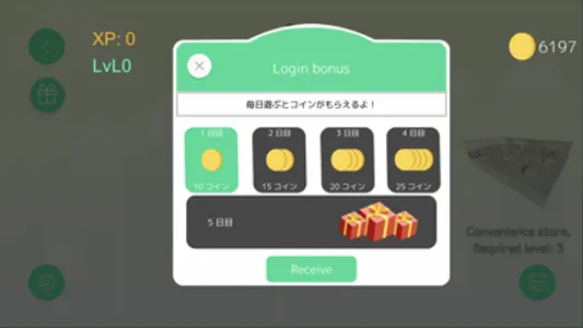 SUKOYAKA: コインゲーム screenshot 5