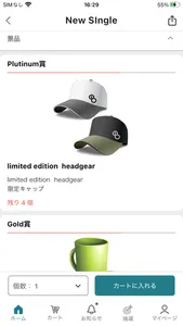 リミスタ screenshot 1