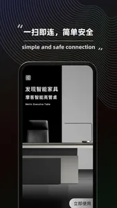 得力普乐士 screenshot 1