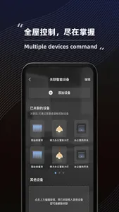 得力普乐士 screenshot 3