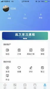 杨长顺维修家 screenshot 2