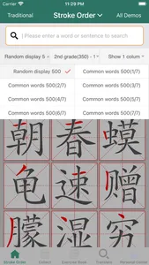 Chinese Character Stroke Order screenshot 6