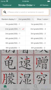 Chinese Character Stroke Order screenshot 7