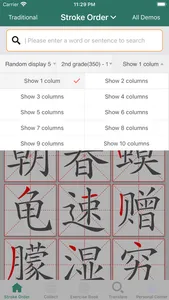 Chinese Character Stroke Order screenshot 8