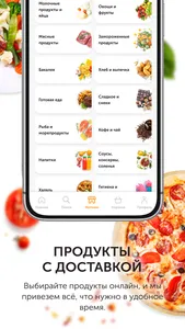 Food.ru: пошаговые фоторецепты screenshot 4