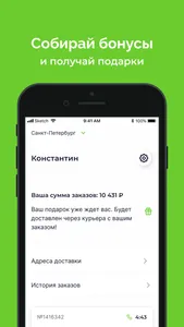 Томята Тосуши screenshot 2