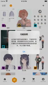 Metoo screenshot 1