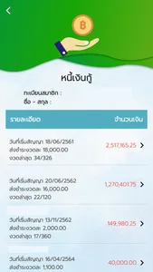 TU-SAVINGS screenshot 3