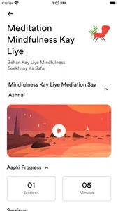 NowChayn: Meditation, Calmness screenshot 4