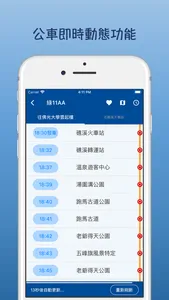 宜蘭公車即時動態 screenshot 1