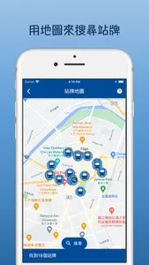 宜蘭公車即時動態 screenshot 5