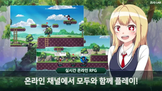 레바테일 screenshot 1