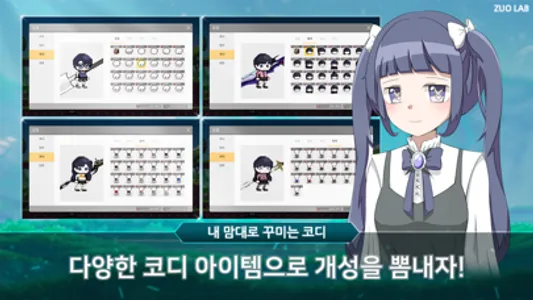 레바테일 screenshot 2