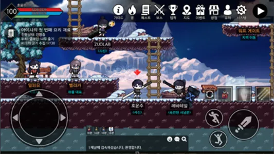 레바테일 screenshot 4