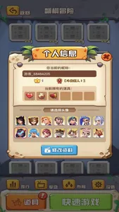 全民斗兽棋 screenshot 4