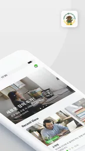 KAYD(Korean At Your Door) screenshot 1
