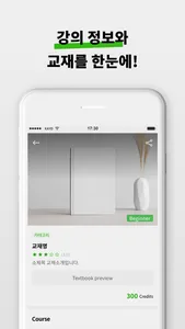 KAYD(Korean At Your Door) screenshot 4