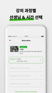 KAYD(Korean At Your Door) screenshot 5