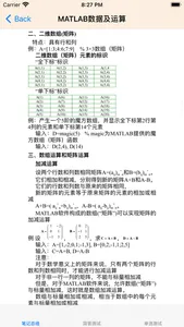 Matlab自学教程 screenshot 2