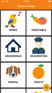 Tibetan Kid App screenshot 0
