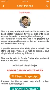 Tibetan Kid App screenshot 7