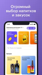 Ещё парочку! screenshot 1