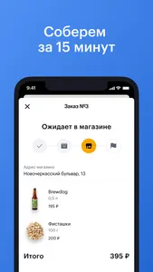 Ещё парочку! screenshot 3