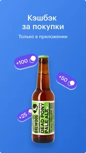 Ещё парочку! screenshot 6