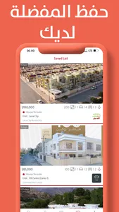 Tapo | Real estate App screenshot 1