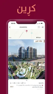 Tapo | Real estate App screenshot 6