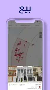 Tapo | Real estate App screenshot 7