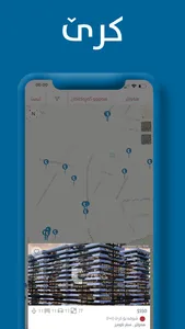 Tapo | Real estate App screenshot 8