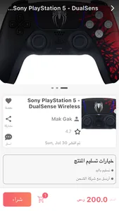 GG Store screenshot 2