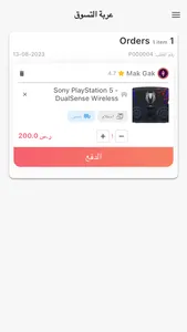 GG Store screenshot 3