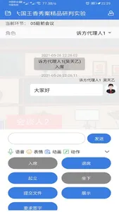 斑舟实验 screenshot 5