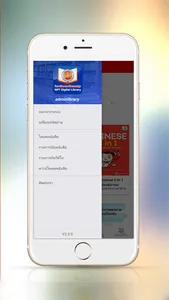 NPT Library screenshot 2